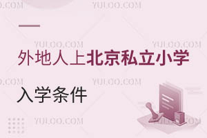 2024ϱ˽СW(xu)W(xu)lзǾW(xu)W(xu)У