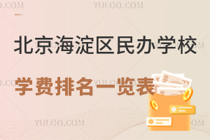 2025-2026W걱^kWУWMһ[С߸꼉