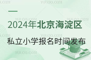 2024걱^(q)˽СWrgl(f)СLؿ