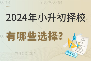 2024СУ_ʼСЩx?