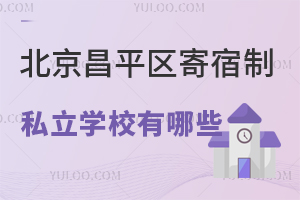2024걱ƽ^˽WУЩޗlM