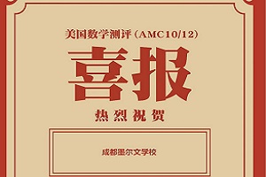 ِ@ϲ!ϲɶīČW(xu)УW(xu)AMC(sh)W(xu)ِЫ@ȫ