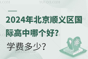 2024걱x^(q)(gu)HĂ(g)ãW(xu)M(fi)٣