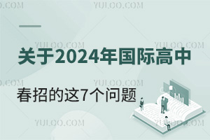 ؼP(gun)2024(gu)Hд@7(g)(wn)}