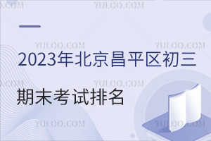 2023걱ƽ^ĩԇƽ^п֔