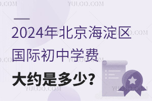 2024걱^HЌWMsǶ٣