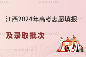2024߿־ԸȡO(sh)Ҫ