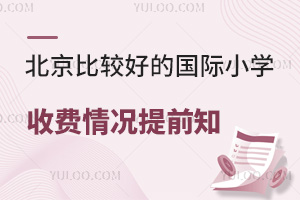 2024걱^õćHСW(xu)Mrǰ֪