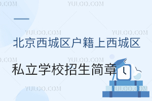 ǅ^(q)(h)ǅ^(q)˽W(xu)У(jin)R