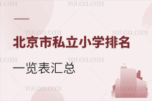 2024-2025W걱˽СWһ[RWM˜ʡ