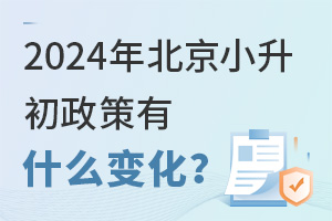 2024걱Сʲô׃