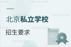 ˽W(xu)УҪЩ