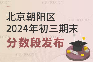 ꖅ^2024ĩ֔ΰlW棩֔ôk