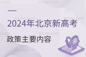 2024걱¸߿Ҫ(ni)