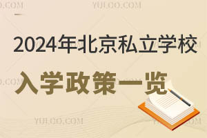 2024걱˽W(xu)УW(xu)һ[/Ǿ
