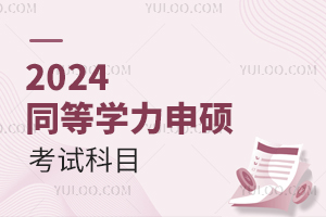 2024ͬȌWTԇĿһ[