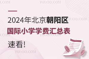 2024걱ꖅ^(q)HСW(xu)W(xu)MRٿ!