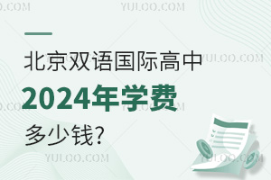 2024걱pZ(y)(gu)HЌW(xu)M(fi)X?