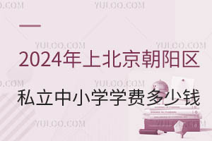 2024ϱꖅ^˽СWWMX³