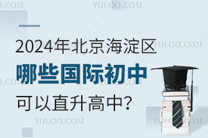 2024걱^ЩHпֱУ