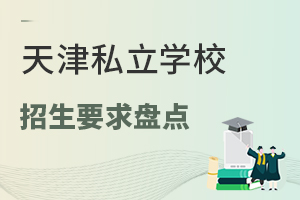 2024˽W(xu)УҪP(pn)c(din)С߸꼉(j)