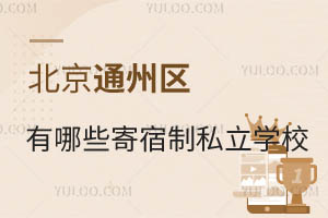 ͨ݅^Щ˽WУkW|