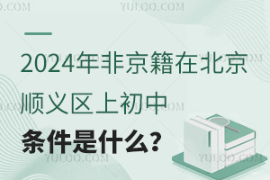 2024Ǿڱx^ϳЗlʲô