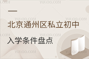 2024걱ͨ݅^(q)˽W(xu)lPc/Ǿ