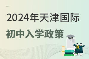 2024HW