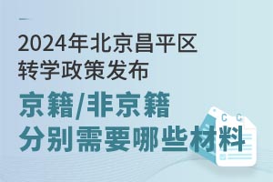 2024걱ƽ^DW߰l/ǾքeҪЩϣ