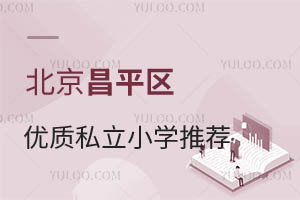 ƽ^(q)(yu)|(zh)˽СW(xu)]2024СL(zhng)ղ