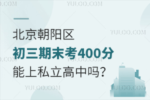 ꖅ^ĩ400˽І