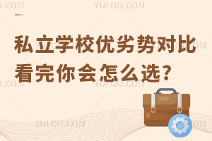 ˽WУӄ݌ȣôx?