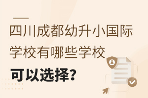 ĴɶСHW(xu)УЩW(xu)Уx