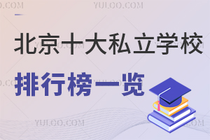 2024걱ʮ˽WУаһ[(WM˜)