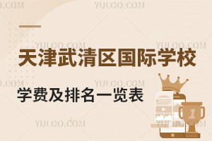 2024^(q)(gu)HW(xu)УW(xu)M(fi)һ[