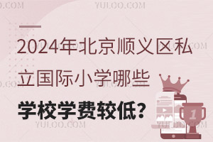 2024걱x^(q)˽HСW(xu)ЩW(xu)УW(xu)M^ͣ
