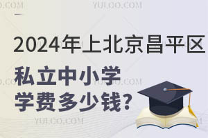 2024ϱƽ^˽СWWMX³