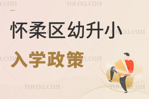 ^(q)o(w)a(chn)С˽W(xu)УҪMЩW(xu)