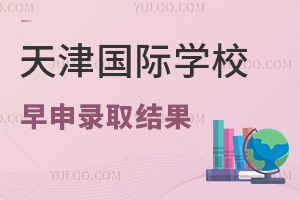 @Щ(gu)HW(xu)Уl(f)2024Ü(zhn)I(y)ȡY(ji)