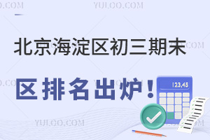 2024^ĩ^tٷϸУλ