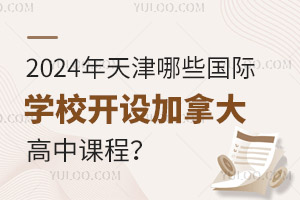 2024ЩHWУ_Oôṇ