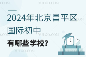 2024걱ƽ^HЩWУ
