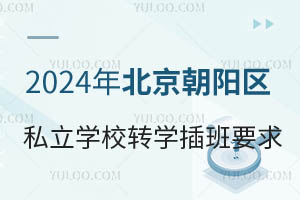 2024걱ꖅ^˽WУDWҪ@WУ~