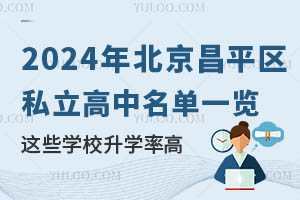 2024걱ƽ^˽һ[@ЩWУWʸ