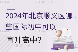 2024걱x^ЩHпֱУ