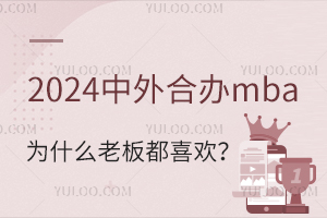 2024kWMBAʲôϰ嶼ϲg