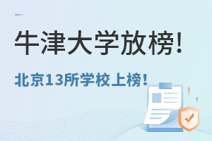 ţW(xu)A(y)ȡŰ!13(gu)HW(xu)У/(gu)Hϰ(2024пχ(gu)HГУ)