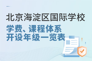^(q)(gu)HW(xu)УW(xu)M(fi)nwϵ_O(sh)꼉(j)һ[2024Уx