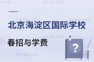 2024걱^(q)(gu)HW(xu)УЩڴ?W(xu)M(fi)Ƕ?